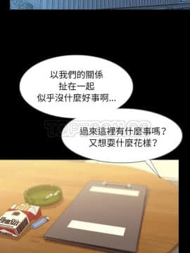 肉體1-50話[完結]_33-34_2358
