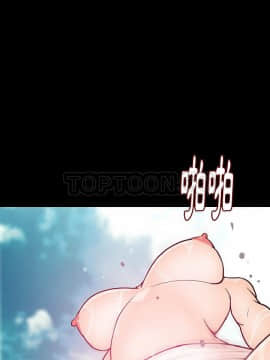 肉體1-50話[完結]_35_2379