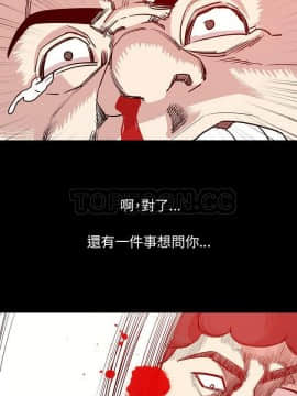 肉體1-50話[完結]_33-34_2356