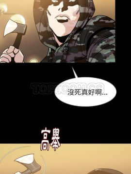 肉體1-50話[完結]_33-34_2355