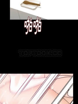 肉體1-50話[完結]_35_2377