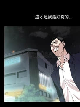 肉體1-50話[完結]_33-34_2351