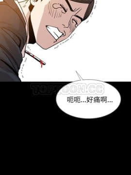 肉體1-50話[完結]_33-34_2350
