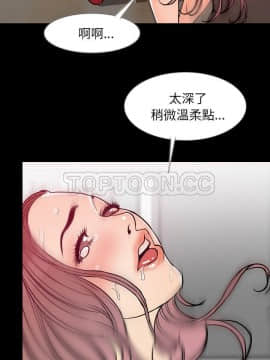 肉體1-50話[完結]_35_2374