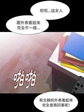 肉體1-50話[完結]_35_2373