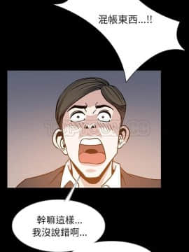 肉體1-50話[完結]_33-34_2347