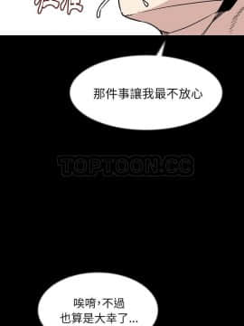 肉體1-50話[完結]_33-34_2346