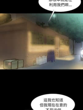 肉體1-50話[完結]_33-34_2345