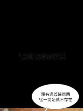 肉體1-50話[完結]_33-34_2344