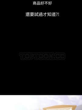 肉體1-50話[完結]_35_2368