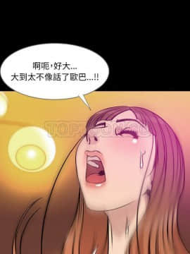 肉體1-50話[完結]_33-34_2340