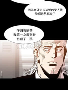 肉體1-50話[完結]_35_2365