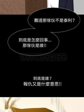 肉體1-50話[完結]_33-34_2337