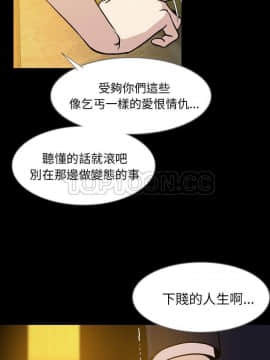 肉體1-50話[完結]_33-34_2336
