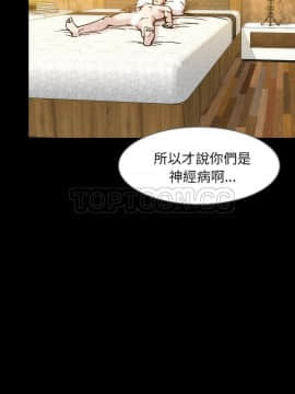 肉體1-50話[完結]_33-34_2335