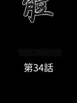 肉體1-50話[完結]_33-34_2332