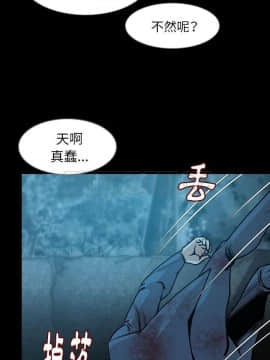 肉體1-50話[完結]_33-34_2318