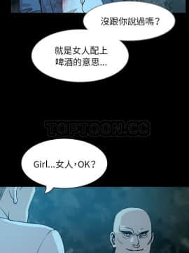 肉體1-50話[完結]_33-34_2317