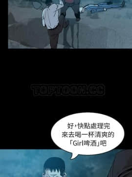 肉體1-50話[完結]_33-34_2316
