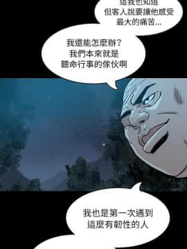 肉體1-50話[完結]_33-34_2315