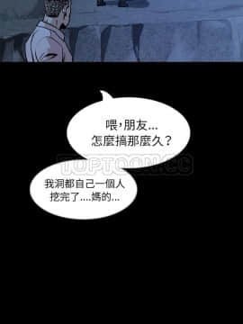 肉體1-50話[完結]_33-34_2314