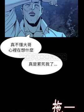 肉體1-50話[完結]_33-34_2313