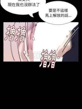 肉體1-50話[完結]_33-34_2309