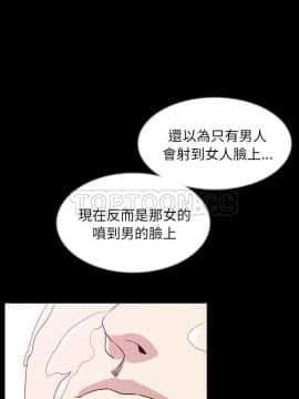 肉體1-50話[完結]_33-34_2308