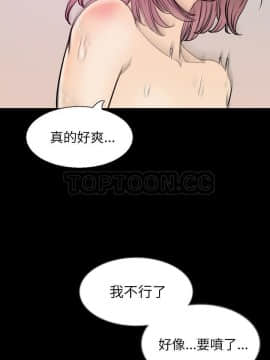 肉體1-50話[完結]_33-34_2305