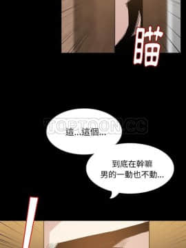 肉體1-50話[完結]_33-34_2303
