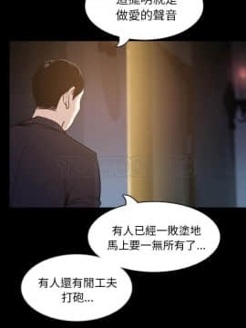 肉體1-50話[完結]_33-34_2302