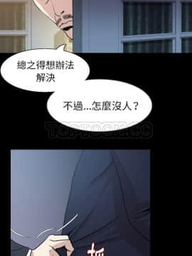 肉體1-50話[完結]_33-34_2295