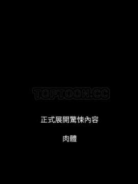 肉體1-50話[完結]_33-34_2292