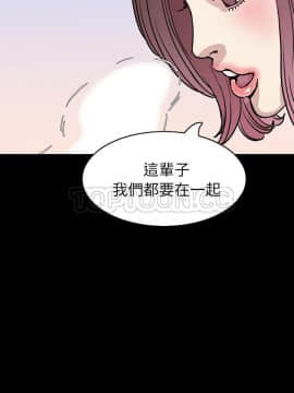 肉體1-50話[完結]_33-34_2290