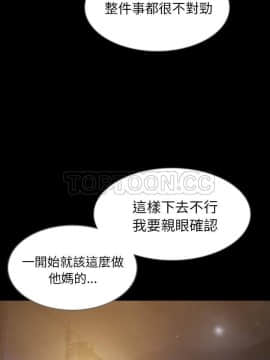 肉體1-50話[完結]_32_2281