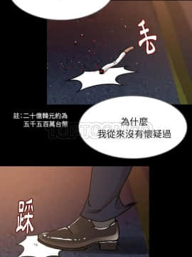 肉體1-50話[完結]_32_2280