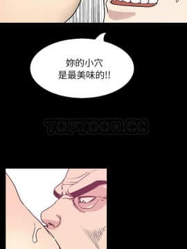 肉體1-50話[完結]_32_2275