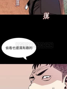 肉體1-50話[完結]_32_2272