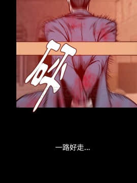 肉體1-50話[完結]_32_2270