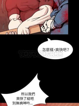 肉體1-50話[完結]_32_2269