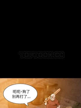 肉體1-50話[完結]_32_2266
