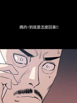 肉體1-50話[完結]_32_2265