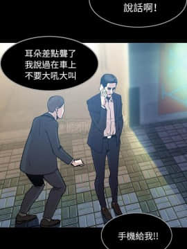 肉體1-50話[完結]_32_2264