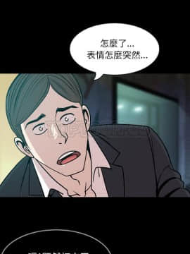 肉體1-50話[完結]_32_2263
