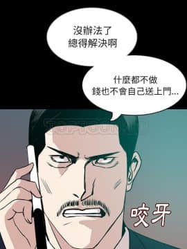 肉體1-50話[完結]_32_2262