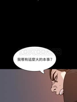 肉體1-50話[完結]_32_2260