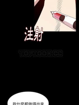 肉體1-50話[完結]_32_2257