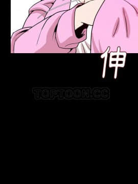 肉體1-50話[完結]_32_2255