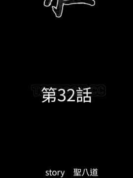 肉體1-50話[完結]_32_2253