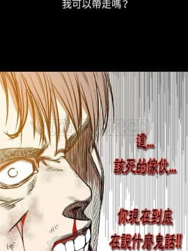 肉體1-50話[完結]_32_2252